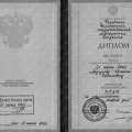 Powiększ obraz: certificate 1