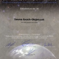 Powiększ obraz: certificate 24