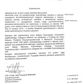 Powiększ obraz: certificate 5