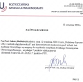 Powiększ obraz: certificate 32