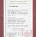 Powiększ obraz: certificate 24