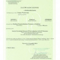 Powiększ obraz: certificate 15