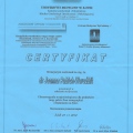 Powiększ obraz: certificate 4
