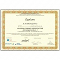 Powiększ obraz: certificate 14
