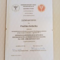 Powiększ obraz: certificate 2