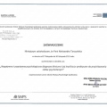 Powiększ obraz: certificate 10