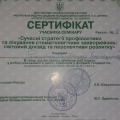 Powiększ obraz: certificate 7