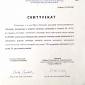 Powiększ obraz: certificate 2