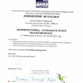 Powiększ obraz: certificate 25