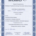 Powiększ obraz: certificate 18