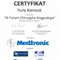 Powiększ obraz: certificate 15