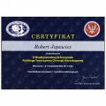 Powiększ obraz: certificate 21