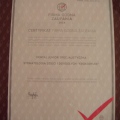 Powiększ obraz: certificate 3