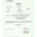 Powiększ obraz: certificate 3