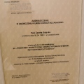 Powiększ obraz: certificate 12