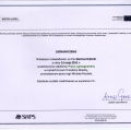 Powiększ obraz: certificate 5