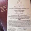 Powiększ obraz: certificate 7