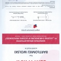 Powiększ obraz: certificate 23