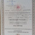 Powiększ obraz: certificate 4