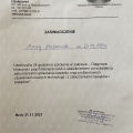 Powiększ obraz: certificate 11