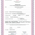 Powiększ obraz: certificate 24