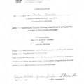 Powiększ obraz: certificate 3