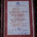 Powiększ obraz: certificate 15
