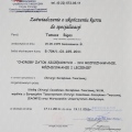 Powiększ obraz: certificate 53