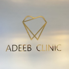 Stomatologia Adeeb Clinic