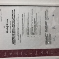 Powiększ obraz: certificate 7