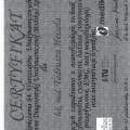 Powiększ obraz: certificate 7