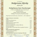 Powiększ obraz: certificate 4