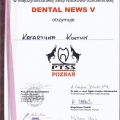 Powiększ obraz: certificate 30