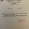 Powiększ obraz: certificate 18