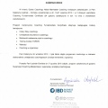 Powiększ obraz: certificate 8