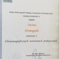 Powiększ obraz: certificate 15