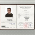 Powiększ obraz: certificate 1