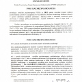 Powiększ obraz: certificate 17