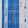 Powiększ obraz: certificate 6