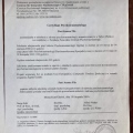 Powiększ obraz: certificate 8