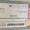 Powiększ obraz: certificate 8