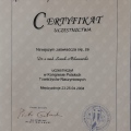 Powiększ obraz: certificate 7