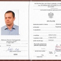 Powiększ obraz: certificate 15