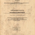 Powiększ obraz: certificate 7