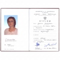 Powiększ obraz: certificate 2