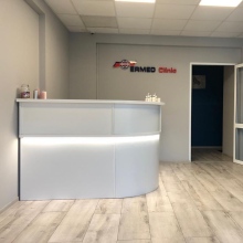 ERMED CLINIC