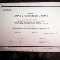 Powiększ obraz: certificate 5