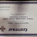 Powiększ obraz: certificate 5