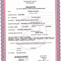 Powiększ obraz: certificate 4