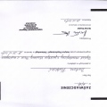 Powiększ obraz: certificate 3